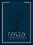 Encyclopedia Judaica 